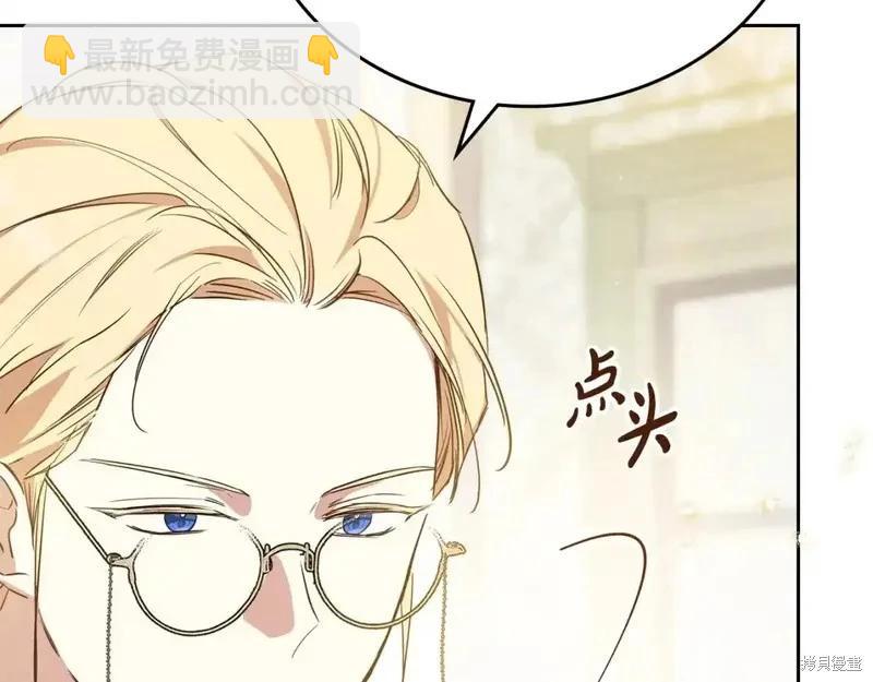 第137话116