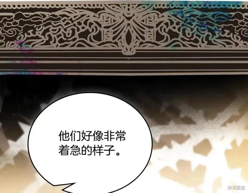 第137话119