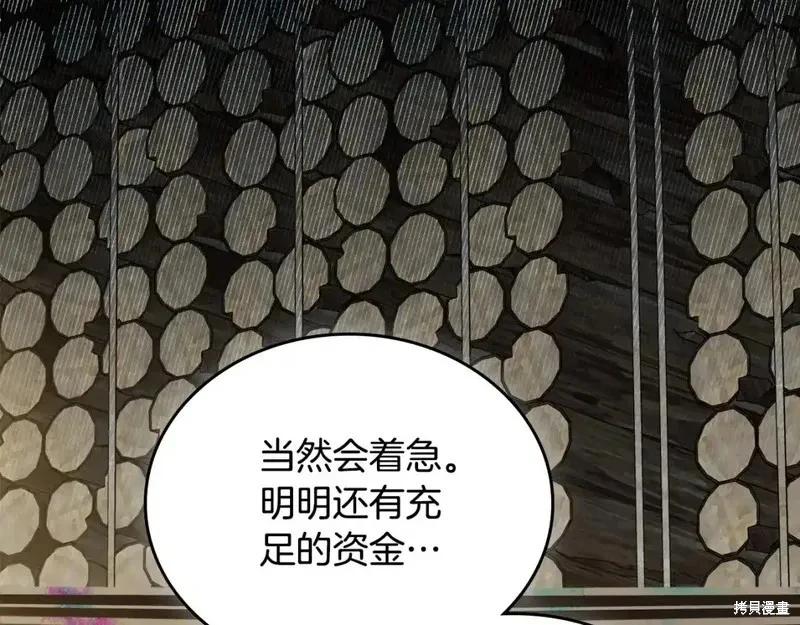 第137话121