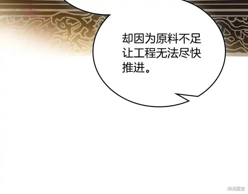 第137话122