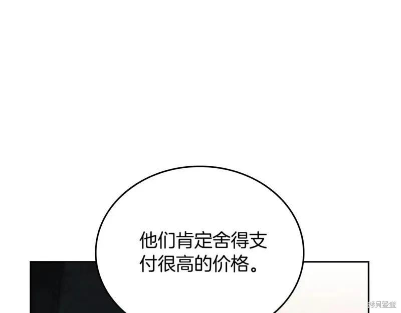 第137话123