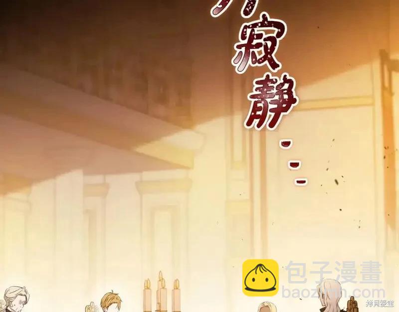 第137话13