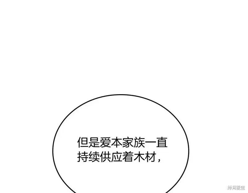 第137话130