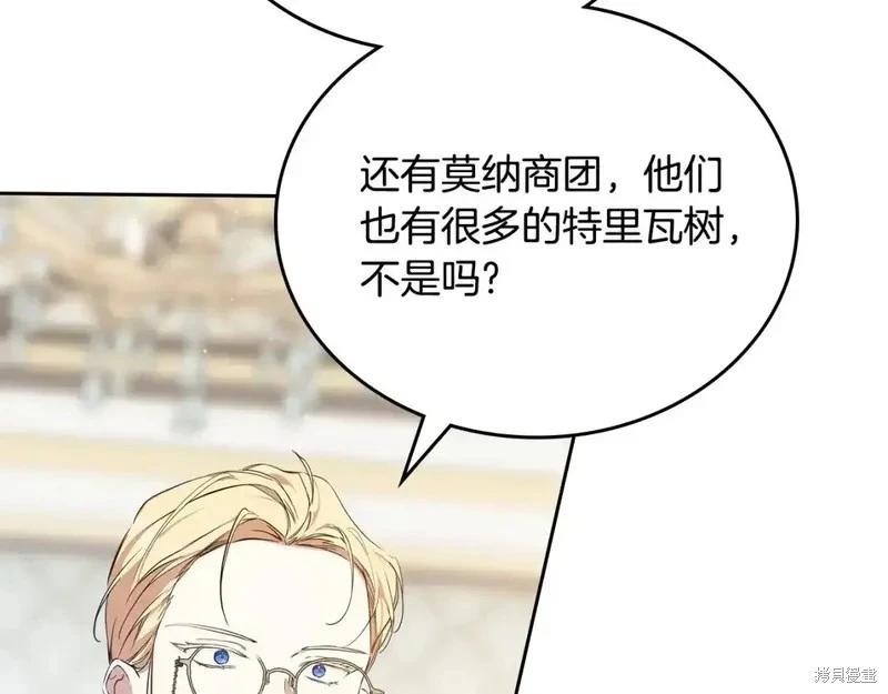 第137话131