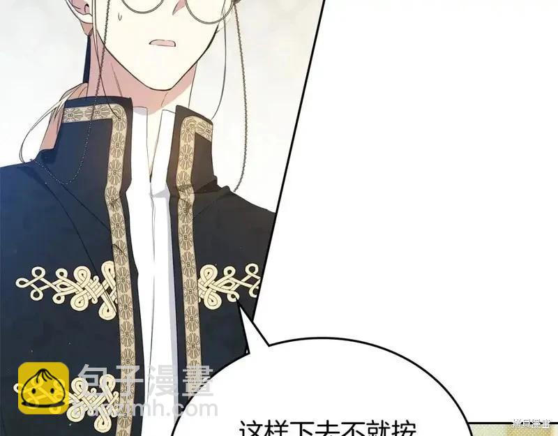 第137话132