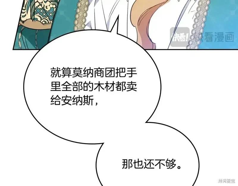 第137话135