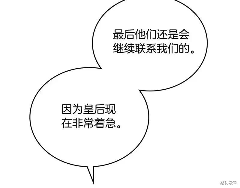 第137话137