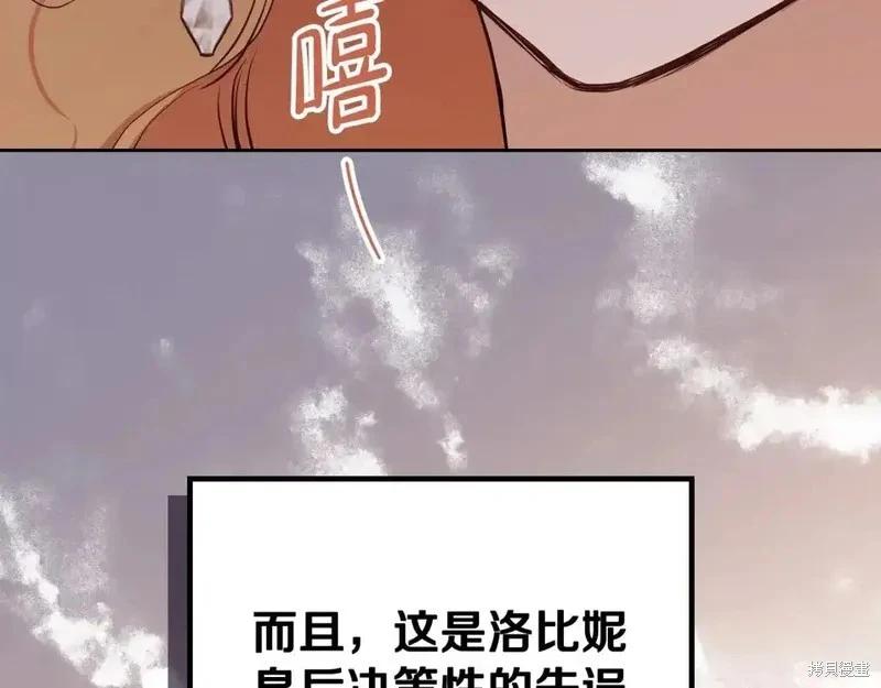 第137话139