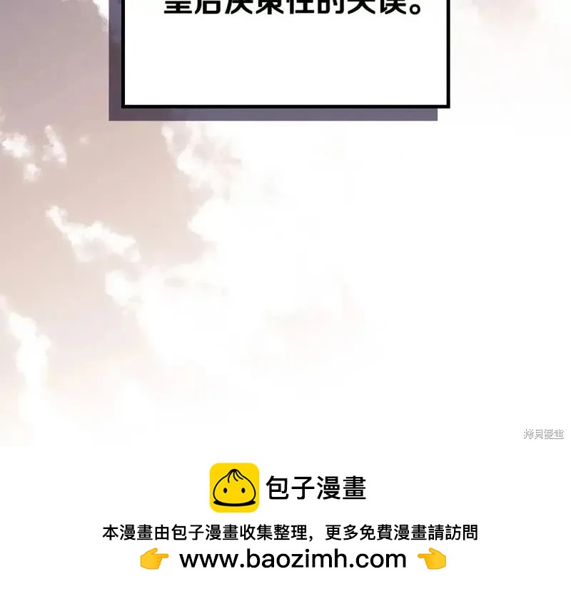第137话140