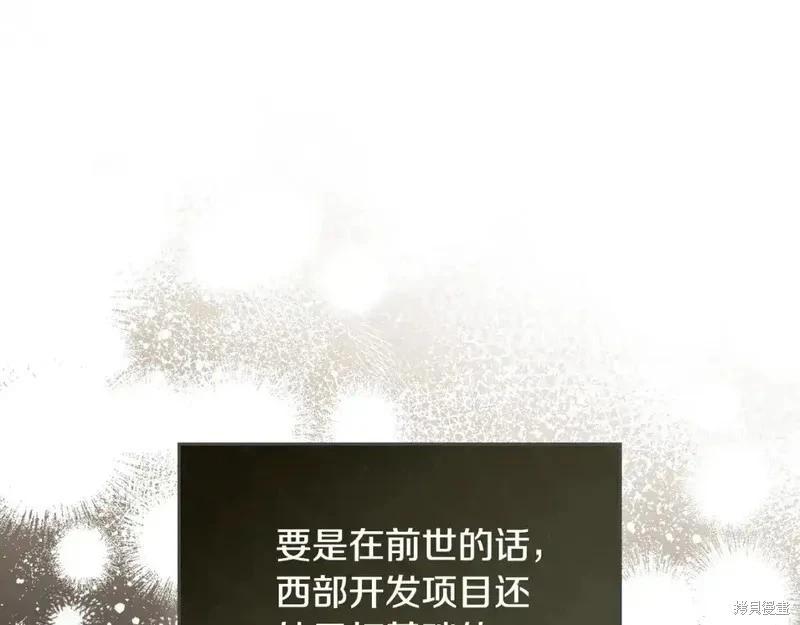 第137话142