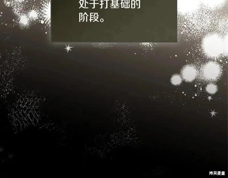 第137话143