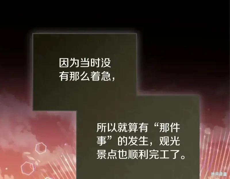 第137话144