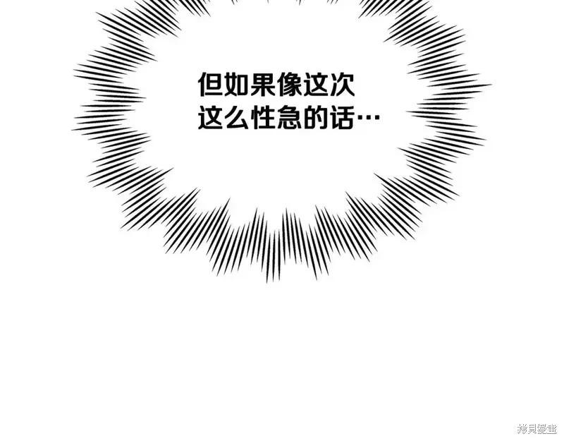 第137话148