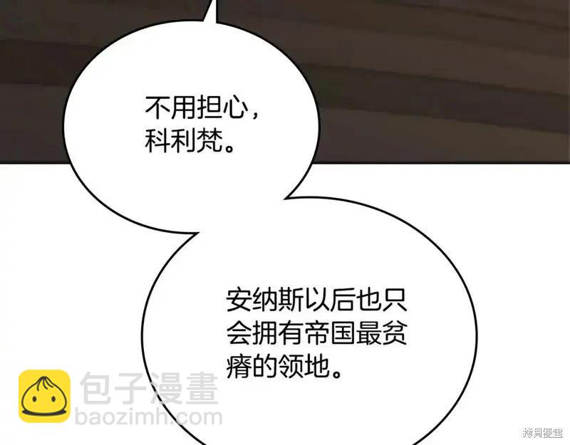第137话151