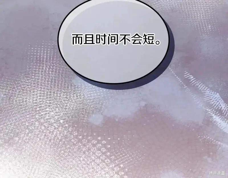 第137话154