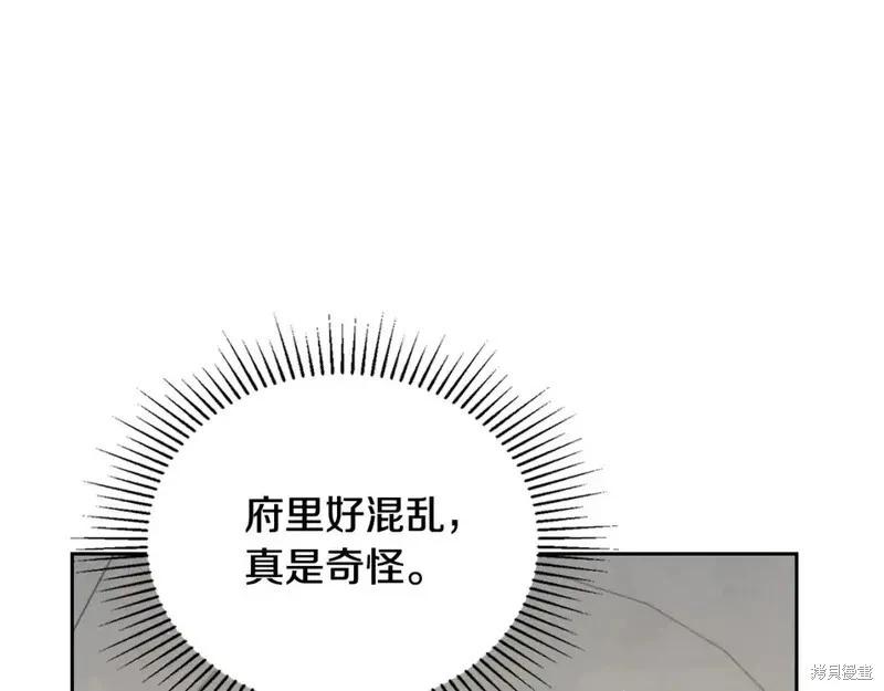 第137话169