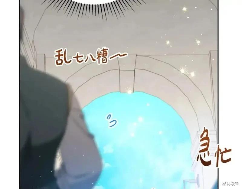 第137话170