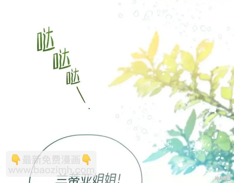 第137话173