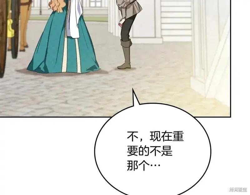 第137话179