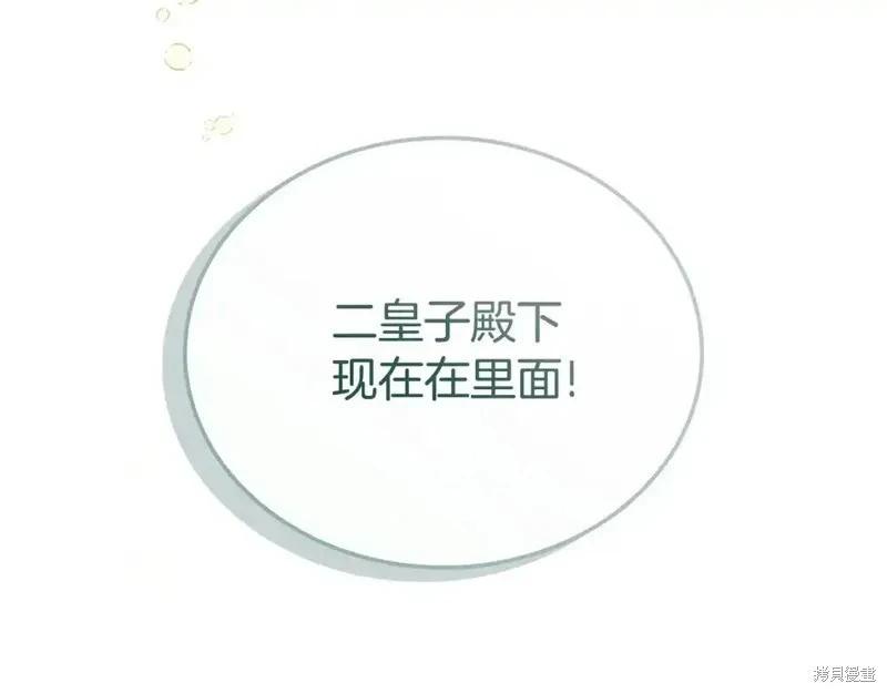 第137话181