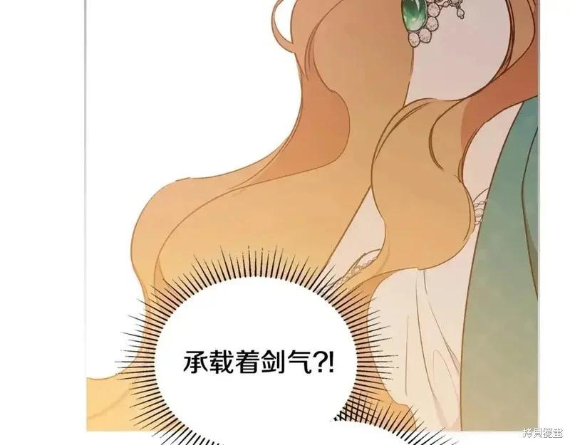 第137话227
