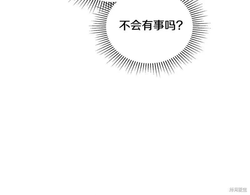 第137话228