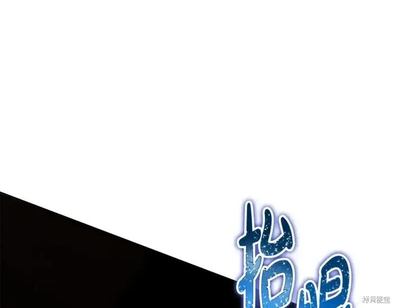 第137话233