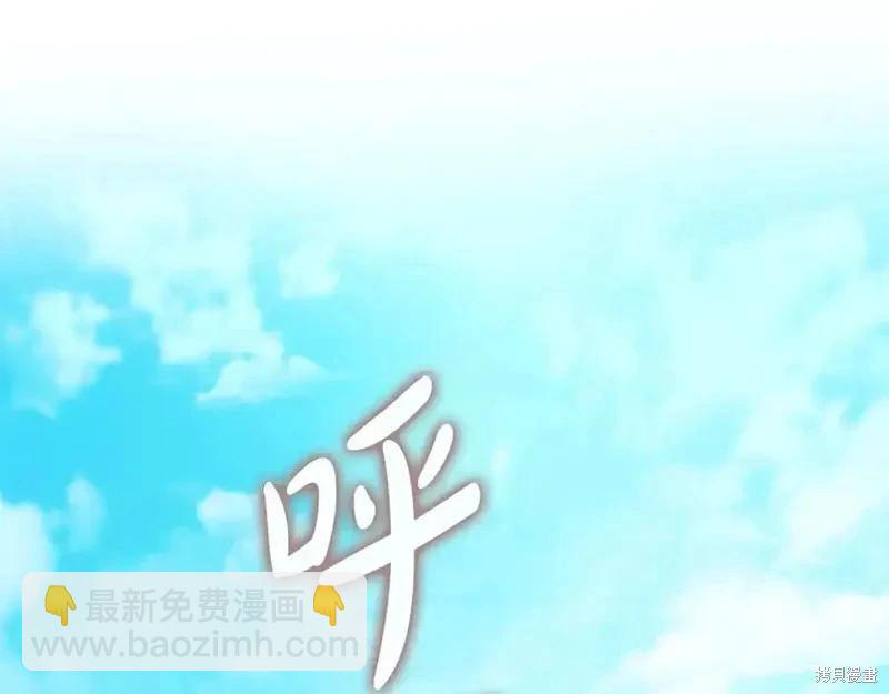 第137话238