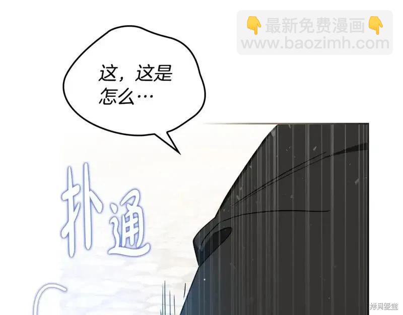 第137话241