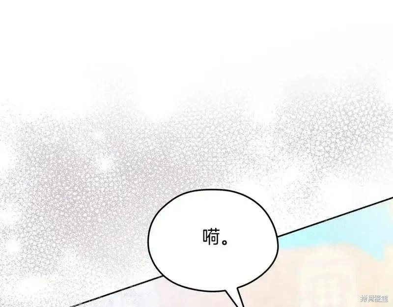 第137话249