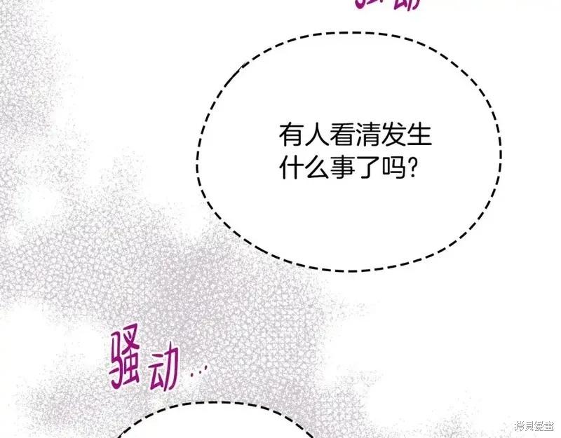 第137话252
