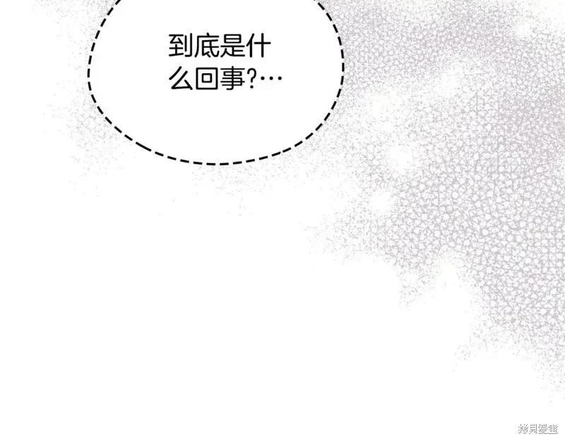 第137话253