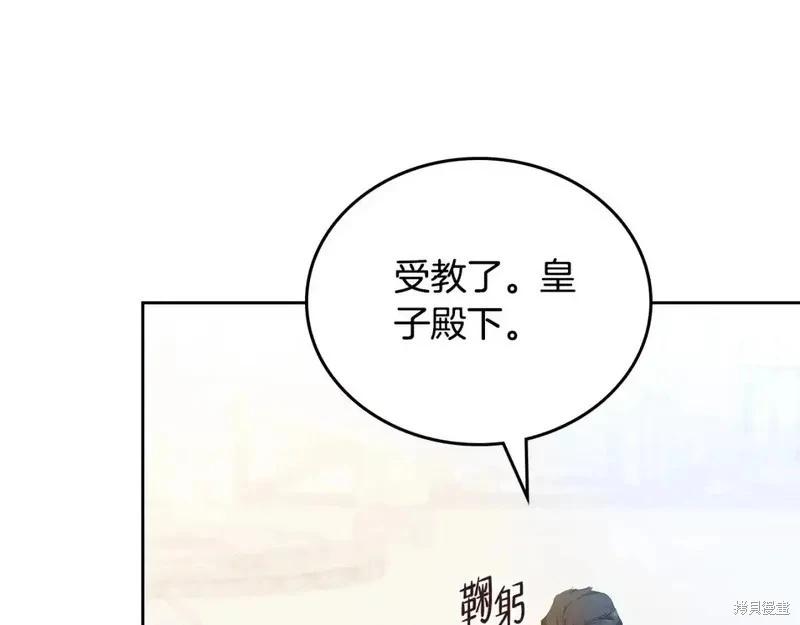第137话254