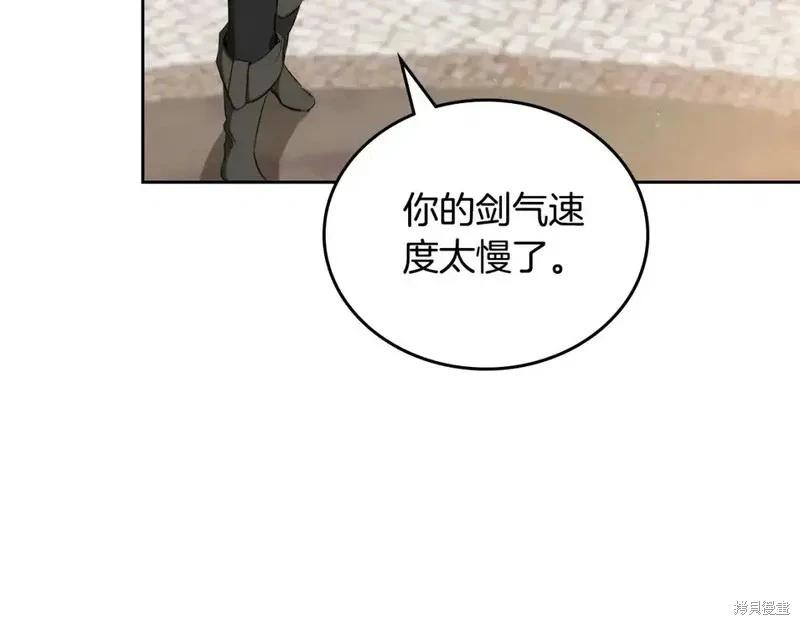 第137话256