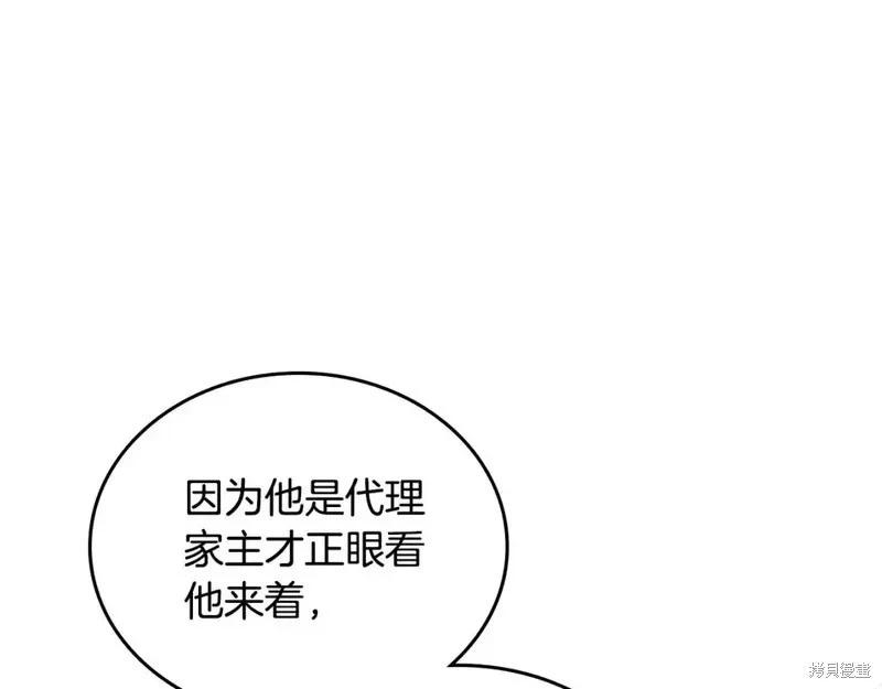 第137话26