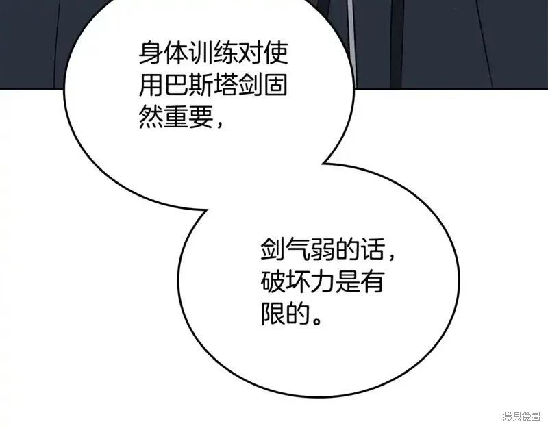 第137话260