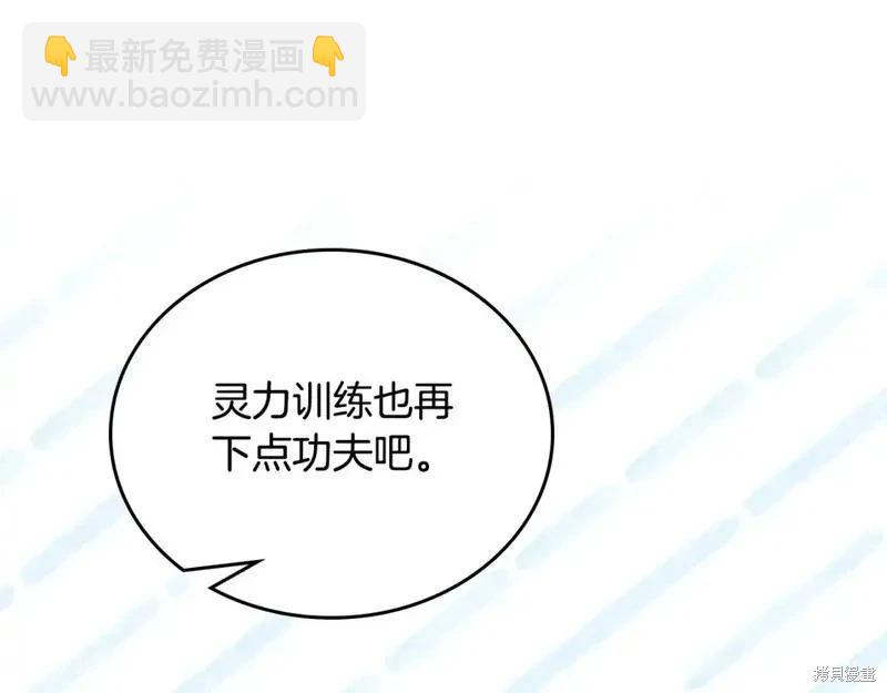 第137话261