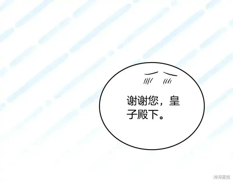 第137话266