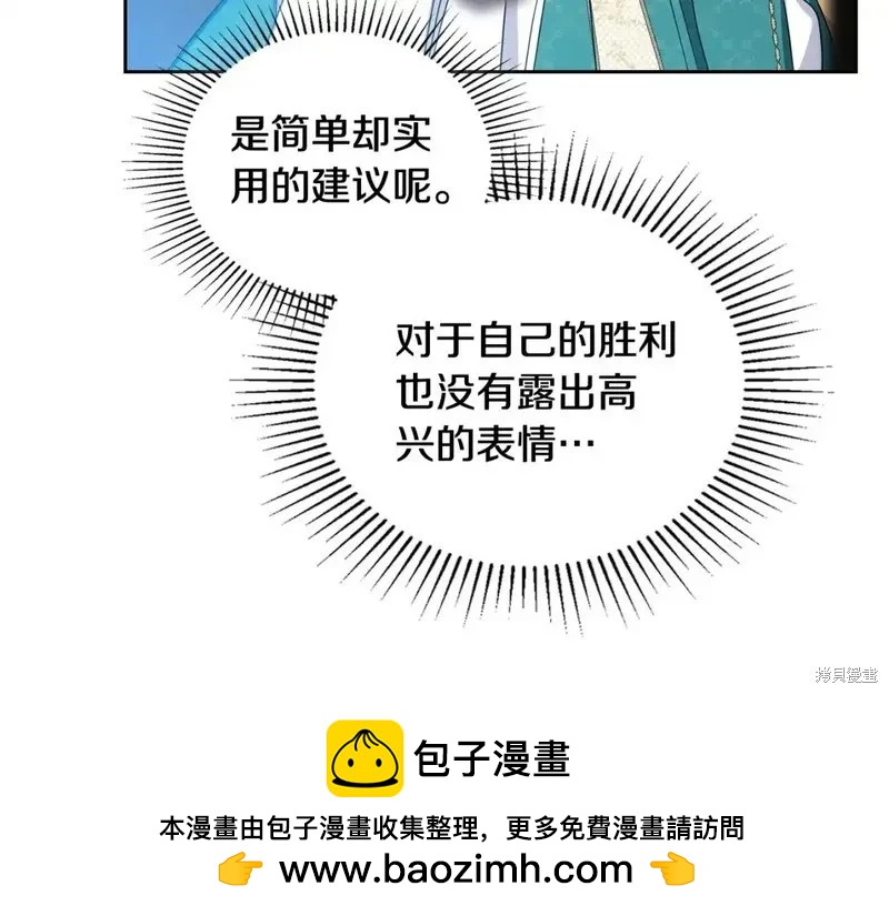 第137话269