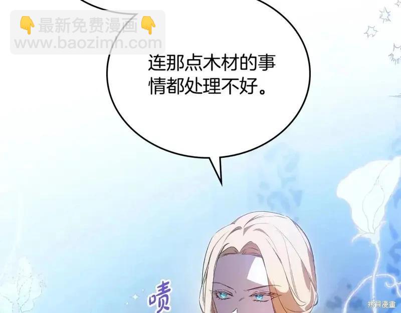 第137话27