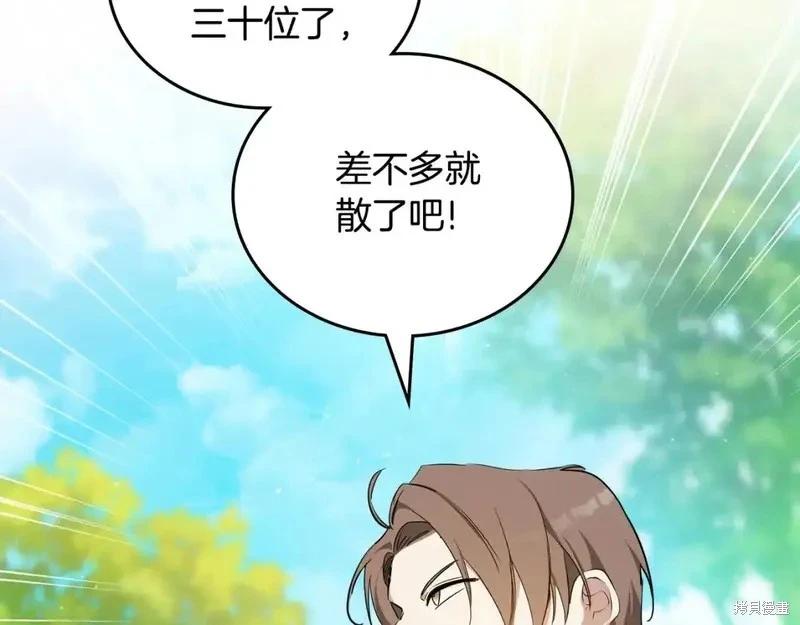 第137话271