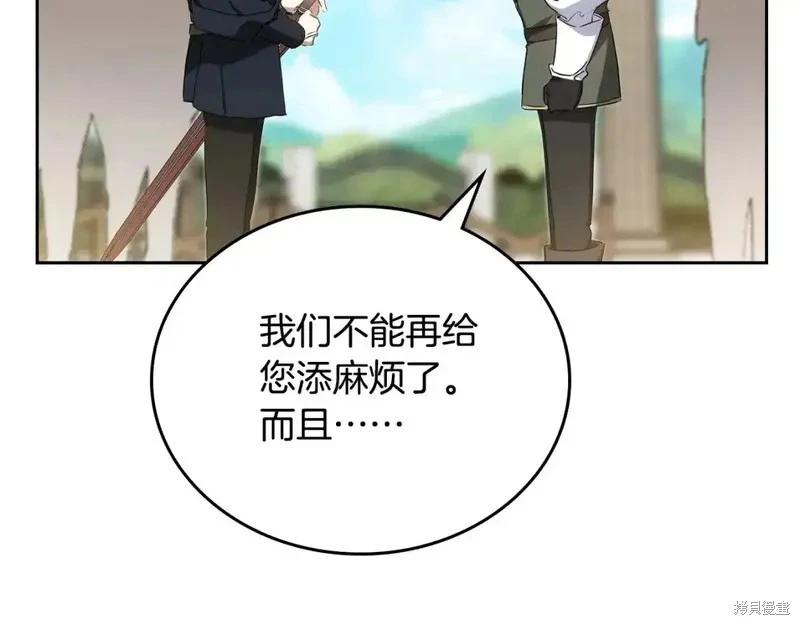 第137话276