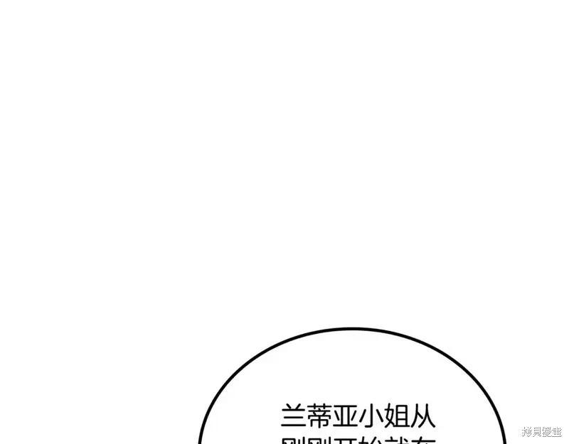 第137话277