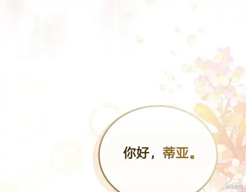 第137话289