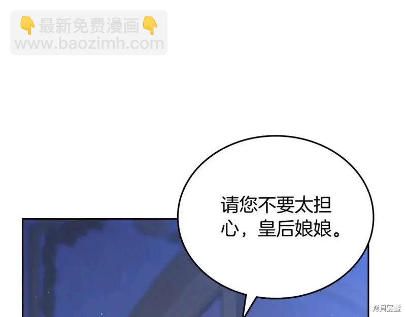 第137话30