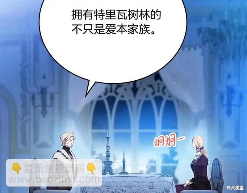 第137话34
