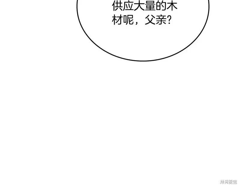 第137话36