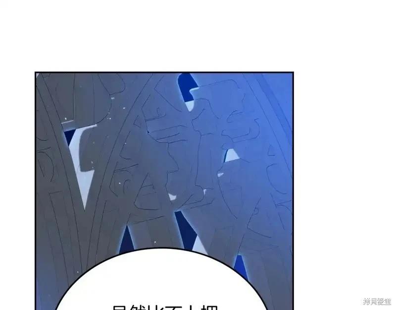 第137话37