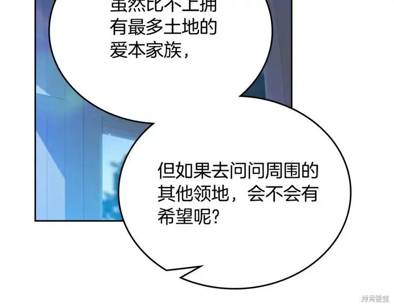 第137话38