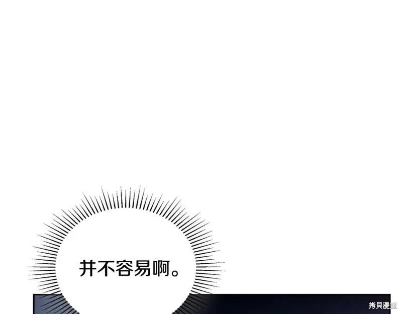 第137话39